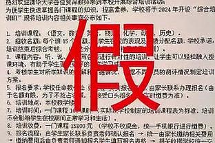 怀特：马祖拉执教能力无疑进步了 和他共事很棒&我喜欢他当教练